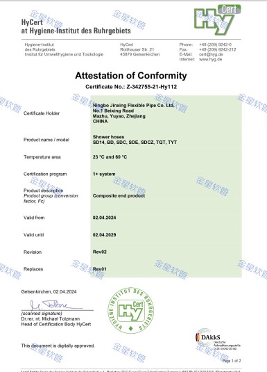 德國KTW認(rèn)證