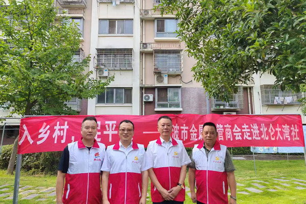 走鄉(xiāng)村，促平安——寧波金星軟管走進(jìn)大灣社開展公益捐贈活動(dòng)